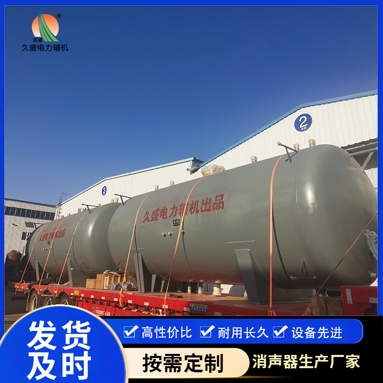 万冲镇如何提高除氧器工作效率？