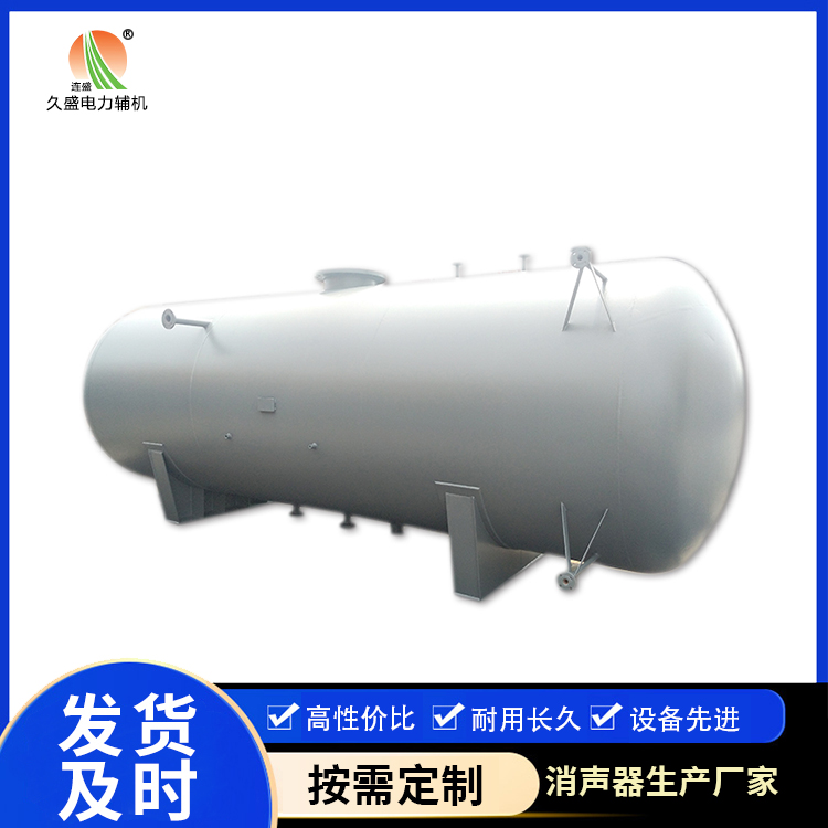 万冲镇旋膜式除氧器：性能优势和应用领域