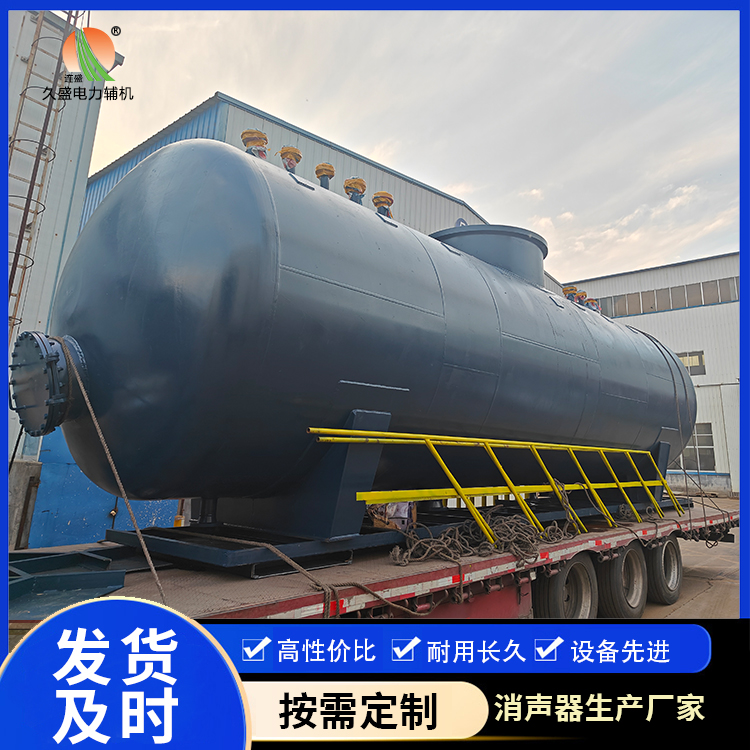 万冲镇 真空除氧器的原理和作用